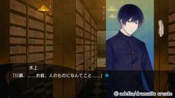 画像ギャラリー No.016のサムネイル画像 / BL初心者にもオススメなSwitch版「古書店街の橋姫 々」を紹介。大正浪漫溢れる世界で大切な人達を死のループから救い出そう