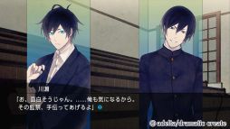 画像ギャラリー No.017のサムネイル画像 / BL初心者にもオススメなSwitch版「古書店街の橋姫 々」を紹介。大正浪漫溢れる世界で大切な人達を死のループから救い出そう