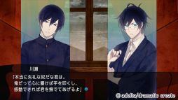 画像ギャラリー No.018のサムネイル画像 / BL初心者にもオススメなSwitch版「古書店街の橋姫 々」を紹介。大正浪漫溢れる世界で大切な人達を死のループから救い出そう