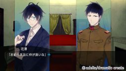画像ギャラリー No.019のサムネイル画像 / BL初心者にもオススメなSwitch版「古書店街の橋姫 々」を紹介。大正浪漫溢れる世界で大切な人達を死のループから救い出そう