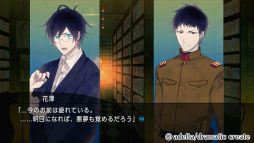 画像ギャラリー No.020のサムネイル画像 / BL初心者にもオススメなSwitch版「古書店街の橋姫 々」を紹介。大正浪漫溢れる世界で大切な人達を死のループから救い出そう