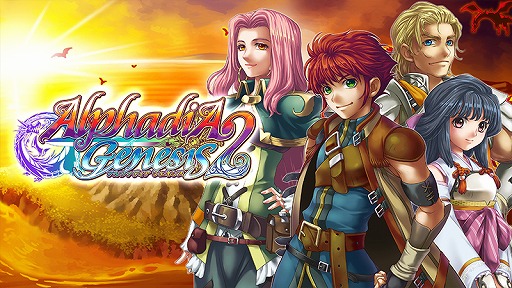 画像ギャラリー No.002のサムネイル画像 / “エナジ”を巡るRPG「アルファディア ジェネシス2」のPC/PS4/Xbox One版が本日リリース
