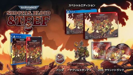 画像ギャラリー No.004のサムネイル画像 / たった1人のグァァァグ! 怒るオルクが大暴れの「Warhammer 40,000: Shootas, Blood & Teef」,PS4/Switch向けパッケージを本日発売