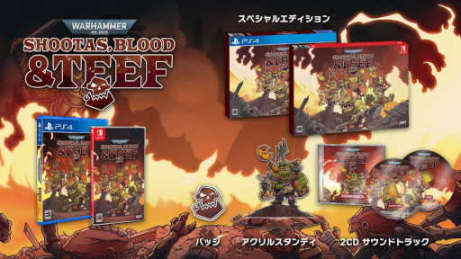 画像ギャラリー No.001のサムネイル画像 / 「Warhammer 40,000: Shootas, Blood & Teef」，Switch/PS4向けパッケージ通常版とスペシャルパックの予約受付を開始