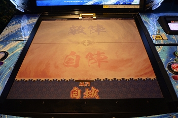画像ギャラリー No.003のサムネイル画像 / 「英傑大戦」ロケテストレポート。三国志,戦国時代,そして幕末から参戦する英傑たちのカードや新システム,カード印刷の仕組みを紹介