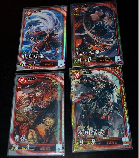 画像ギャラリー No.007のサムネイル画像 / 「英傑大戦」ロケテストレポート。三国志,戦国時代,そして幕末から参戦する英傑たちのカードや新システム,カード印刷の仕組みを紹介
