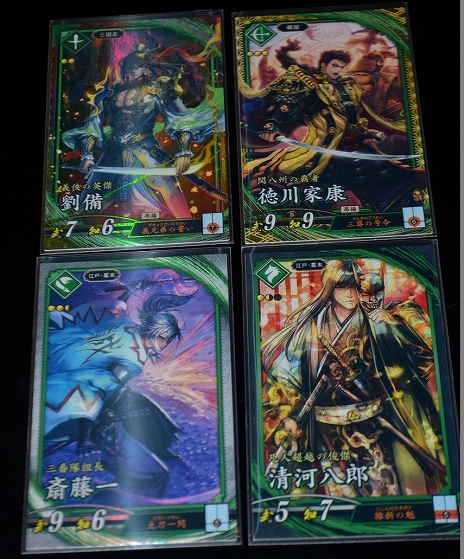 画像ギャラリー No.008のサムネイル画像 / 「英傑大戦」ロケテストレポート。三国志,戦国時代,そして幕末から参戦する英傑たちのカードや新システム,カード印刷の仕組みを紹介