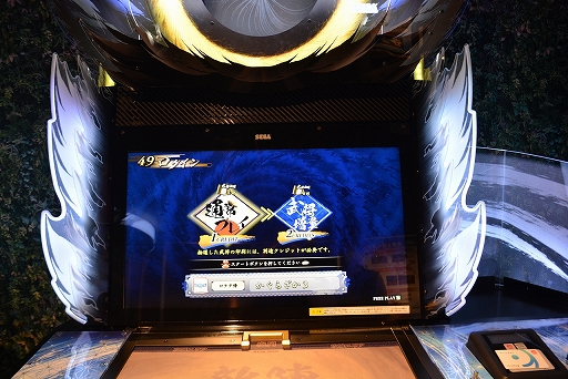 画像ギャラリー No.009のサムネイル画像 / 「英傑大戦」ロケテストレポート。三国志,戦国時代,そして幕末から参戦する英傑たちのカードや新システム,カード印刷の仕組みを紹介