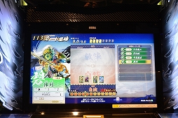 画像ギャラリー No.011のサムネイル画像 / 「英傑大戦」ロケテストレポート。三国志,戦国時代,そして幕末から参戦する英傑たちのカードや新システム,カード印刷の仕組みを紹介