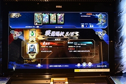 画像ギャラリー No.012のサムネイル画像 / 「英傑大戦」ロケテストレポート。三国志,戦国時代,そして幕末から参戦する英傑たちのカードや新システム,カード印刷の仕組みを紹介