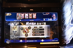 画像ギャラリー No.016のサムネイル画像 / 「英傑大戦」ロケテストレポート。三国志,戦国時代,そして幕末から参戦する英傑たちのカードや新システム,カード印刷の仕組みを紹介