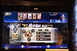 画像ギャラリー No.017のサムネイル画像 / 「英傑大戦」ロケテストレポート。三国志,戦国時代,そして幕末から参戦する英傑たちのカードや新システム,カード印刷の仕組みを紹介