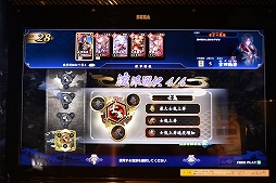 画像ギャラリー No.018のサムネイル画像 / 「英傑大戦」ロケテストレポート。三国志,戦国時代,そして幕末から参戦する英傑たちのカードや新システム,カード印刷の仕組みを紹介