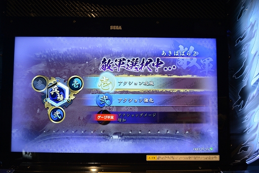画像ギャラリー No.019のサムネイル画像 / 「英傑大戦」ロケテストレポート。三国志,戦国時代,そして幕末から参戦する英傑たちのカードや新システム,カード印刷の仕組みを紹介