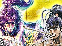 「英傑大戦」，復刻“原哲夫戦国シリーズコラボ”キャンペーンを開始
