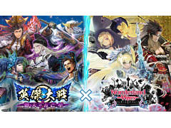 「英傑大戦」で「Wonderland Wars」とのコラボイベントがスタート。サンドリヨン，吉備津彦，フィー・ラプンツェルが武将カードとなって登場