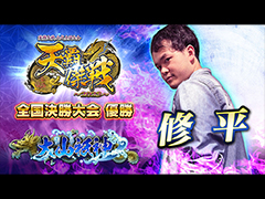 「英傑大戦」公式全国大会の勝者が決定。10月31日19：00に新バージョン特集の公式生配信を実施