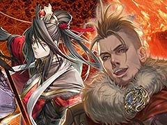 「英傑大戦 六極の煌剣」，82枚の武将カードを追加したVer.2.1.0の稼働が開始に