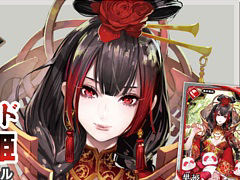 「英傑大戦 六極の煌剣」，デスクマットや武将カードEX樊姫などが手に入るSPグッズキャンペーン第3弾が8月8日より開催