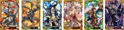画像ギャラリー No.005のサムネイル画像 / 「英傑大戦」×TVアニメ「リゼロ」のコラボイベントを開始。大戦シリーズ20周年記念の第2回ポイントショップイベントも開催