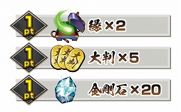 画像ギャラリー No.006のサムネイル画像 / 「英傑大戦 二天双龍の闘い」,スペシャルグッズキャンペーン第4弾を6月12日から開催