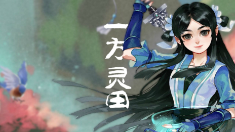 画像ギャラリー No.005のサムネイル画像 / 「Immortal Life」のショートトレイラーが公開。自分の農地を拡大し，宗派と村の発展を目指すシミュレーションゲーム
