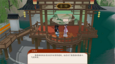 画像ギャラリー No.010のサムネイル画像 / 「Immortal Life」のショートトレイラーが公開。自分の農地を拡大し，宗派と村の発展を目指すシミュレーションゲーム