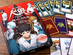 新作コミュニケーションゲーム「エヴァンゲリオン人狼」が7月下旬頃に発売。初心者向けのおまけゲーム“NERV本部はおおさわぎ！”も収録