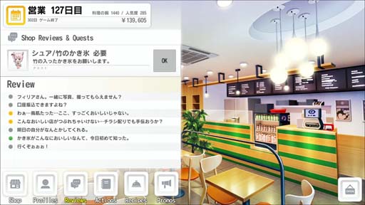 画像ギャラリー No.004のサムネイル画像 / Switch版「ミラクルスイーツショップ」が2021年12月2日にリリース。予約受付を開始