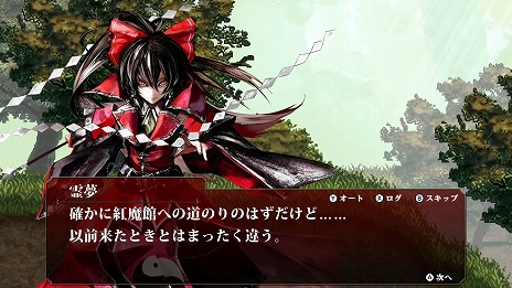 画像ギャラリー No.002のサムネイル画像 / リマスター版「紅魔城レミリア 緋色の交響曲」が7月28日に発売決定。シナリオの追加やフルボイス化など,さまざまな追加要素を実装