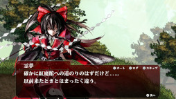 画像ギャラリー No.003のサムネイル画像 / 「紅魔城レミリア 緋色の交響曲」,Steamストアページがオープン。公式サイトも公開に