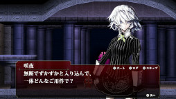 画像ギャラリー No.005のサムネイル画像 / 「紅魔城レミリア 緋色の交響曲」,Steamストアページがオープン。公式サイトも公開に