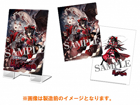 画像ギャラリー No.005のサムネイル画像 / 「紅魔城レミリア 緋色の交響曲」の最新プロモーションムービー公開。店舗別購入特典も明らかに