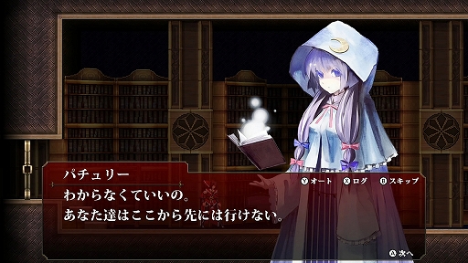 画像ギャラリー No.013のサムネイル画像 / 【PR】2Dアクション「紅魔城レミリア 緋色の交響曲」。東方キャラが登場する往年の人気作が，フルボイス化を含むHDリマスター版で登場