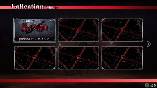 画像ギャラリー No.016のサムネイル画像 / 【PR】2Dアクション「紅魔城レミリア 緋色の交響曲」。東方キャラが登場する往年の人気作が，フルボイス化を含むHDリマスター版で登場