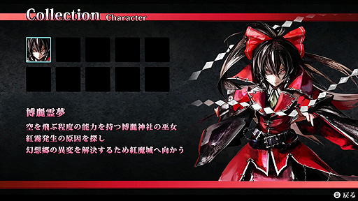 画像ギャラリー No.008のサムネイル画像 / 「紅魔城レミリア 緋色の交響曲」本日リリース。フルボイス化やパートナーキャラ追加などを行った,“紅魔城伝説 緋色の交響曲”HDリマスター版