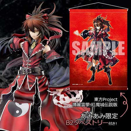 画像ギャラリー No.001のサムネイル画像 / 「東方Project」より博麗霊夢のフィギュアが登場。あみあみにて限定購入特典付きで予約受付中