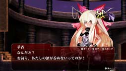 画像ギャラリー No.003のサムネイル画像 / Switch「紅魔城レミリア 緋色の交響曲」,DL版&パッケージ版の予約がスタート