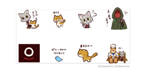 画像ギャラリー No.002のサムネイル画像 / Switch版「くまのレストラン」発売を記念してLINEスタンプがリリース