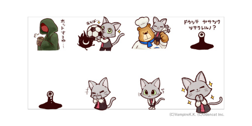 画像ギャラリー No.003のサムネイル画像 / Switch版「くまのレストラン」発売を記念してLINEスタンプがリリース