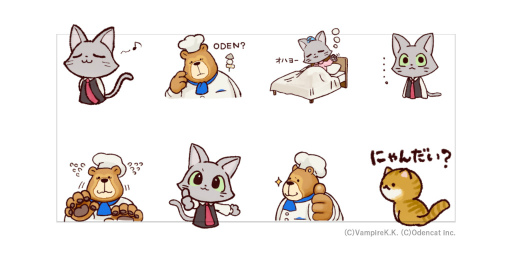 画像ギャラリー No.004のサムネイル画像 / Switch版「くまのレストラン」発売を記念してLINEスタンプがリリース