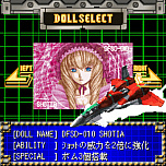 画像ギャラリー No.003のサムネイル画像 / G-MODEアーカイブス+で,Switch版「弾幕検定死験-大往生編-」の配信が決定
