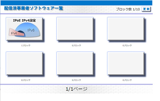 画像ギャラリー No.011のサムネイル画像 / 自分で作ろう「パルワールド」サーバー。仲間とだけ楽しむ方法や,世界に公開する方法を紹介しよう