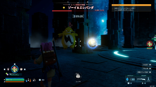 画像ギャラリー No.012のサムネイル画像 / ［レビュー］「パルワールド」はなぜ爆発的に流行したのか。今年最初の，そして（もしかしたら）最大の話題作を考える