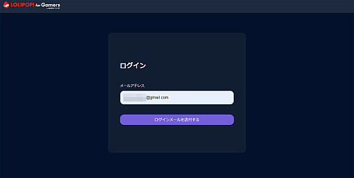 画像ギャラリー No.003のサムネイル画像 / “3ステップ”でパルワールドのサーバー建てられた。知識ナシでも一瞬でマルチプレイ環境を作れる「ロリポップ! for Gamers」【PR】
