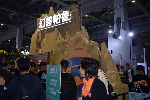 画像ギャラリー No.002のサムネイル画像 / 「パルワールド」がBiliBili Worldで海外初出展。中国で人気の高いパルはツッパニャンやオコチョ［BW2024］