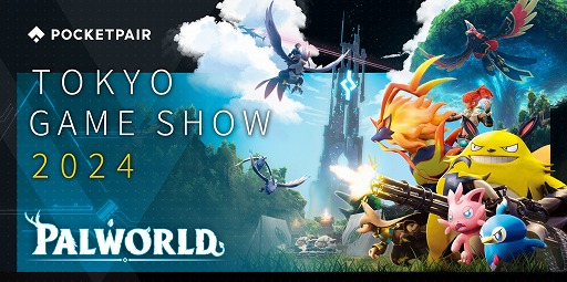 画像ギャラリー No.002のサムネイル画像 / PS5版の試遊台に実物大の「ジェットラン」も登場。「パルワールド」,東京ゲームショウ2024出展情報を公開