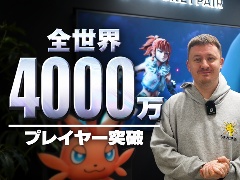 「パルワールド」，総プレイヤー数4000万人を突破。これまでを振り返る特別映像を公開。Steamでは30％オフセールを実施中
