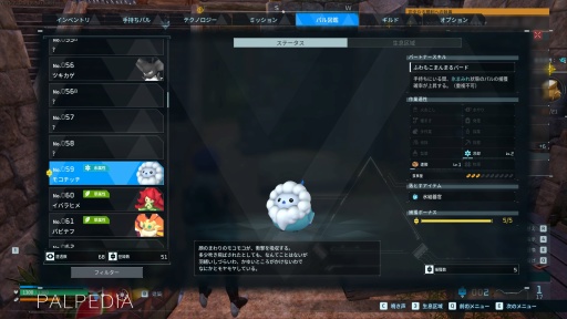 画像ギャラリー No.006のサムネイル画像 / 「パルワールド」ついに正式リリース。パルもエリアもボスも大充実! 2年半の早期アクセスを経て,大幅進化を遂げる過去最大規模の最新アップデートを紹介