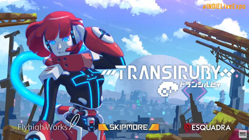 画像ギャラリー No.005のサムネイル画像 / 探索型アクションゲーム「トランシルビィ」がSteamで2021年秋にリリース